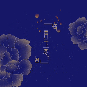 人与动物性交内射
