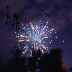 人与动物性交内射
