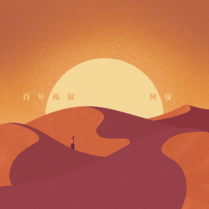 人与动物性交内射
